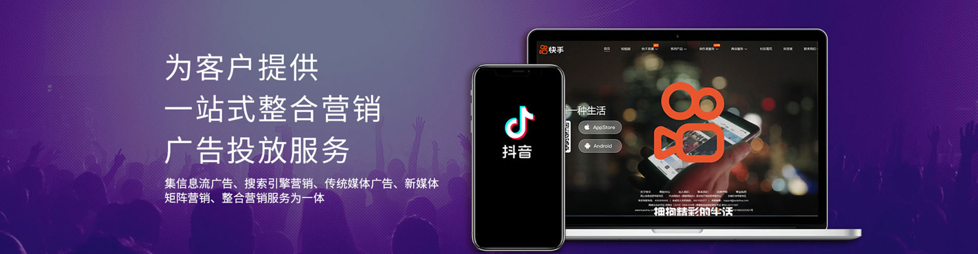 南充百度竞价广告