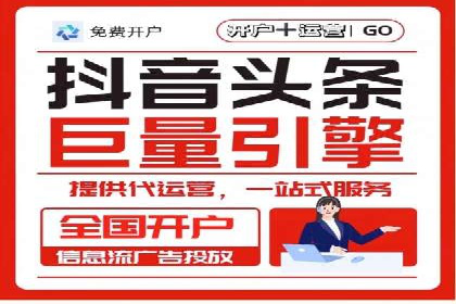 知乎信息流广告的投放技巧与成功案例解析