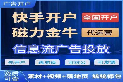 网络推广开户技巧：经典案例分析